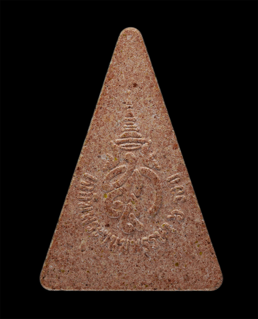 14May24 (62)p.jpg - พระสมเด็จพิมพ์จิตรลดา (พระนางwญา สก.) เฉลิมพระชนมwssษา ๖ รอบ ปี2547 พระราชินี สมเด็จพระนางเจ้าพระบรมราชินีนาถ รวมสุดยอดมวลสารหายาก พิธีพุทธาภิเษกใหญ่  [..] | https://kamulet.in.th